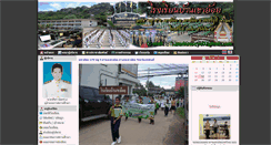 Desktop Screenshot of bankhaoyoi.ac.th